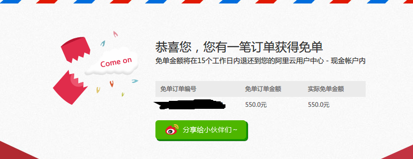 201312181626